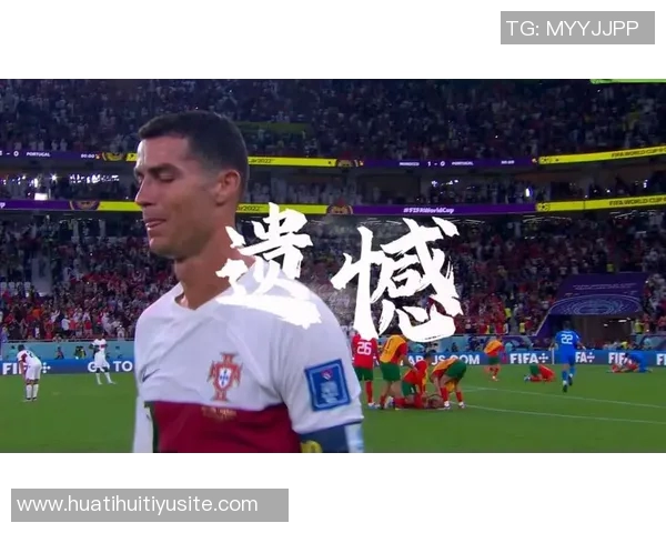 韦斯布朗坚定表示C罗将继续为国家队效力直至退役追逐世界杯梦想